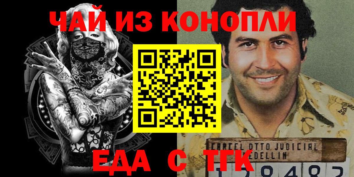 Борзя  Гашиш  Alpha-PVP СОЛЬ кристаллы  Вход с VPN  ГАШ  МЕФ кристаллы  Каннабис  МАРИХУАНА  ЭКСТАЗИ 