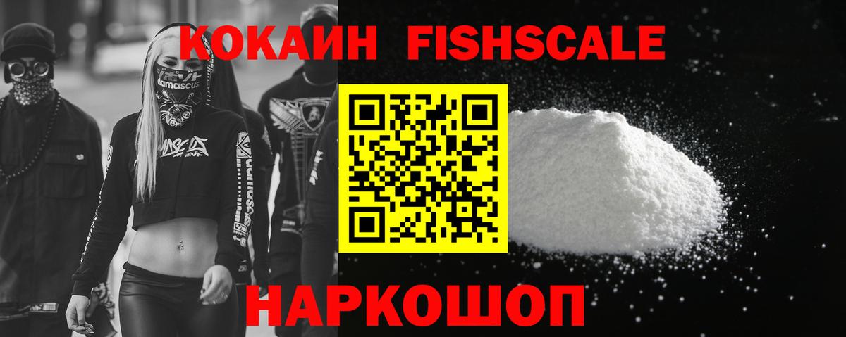 Борзя  COCAIN 98%  Cocaine Columbia  Вход с VPN 