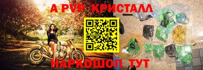 мефедрон мука Тара