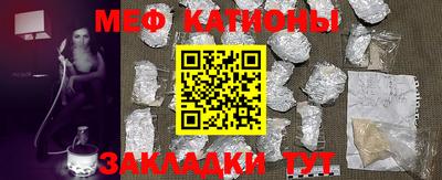 мефедрон мука Тара