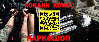 кокс Татарск