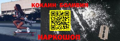 кокс Татарск