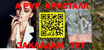 кокс Татарск