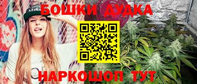 мефедрон мука Тара