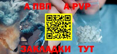 мефедрон мука Тара