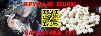 экстази Тверь