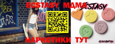 мефедрон мука Тара