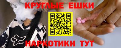 экстази Тверь