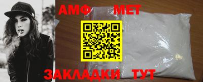 мефедрон мука Тара