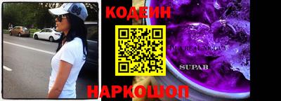 мефедрон мука Тара