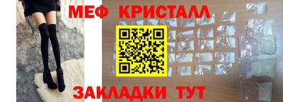 мефедрон мука Тара