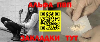 мефедрон мука Тара