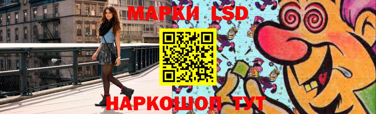 Лсд 25 экстази ecstasy  Вход с VPN  Борзя  ЛСД экстази кислота 