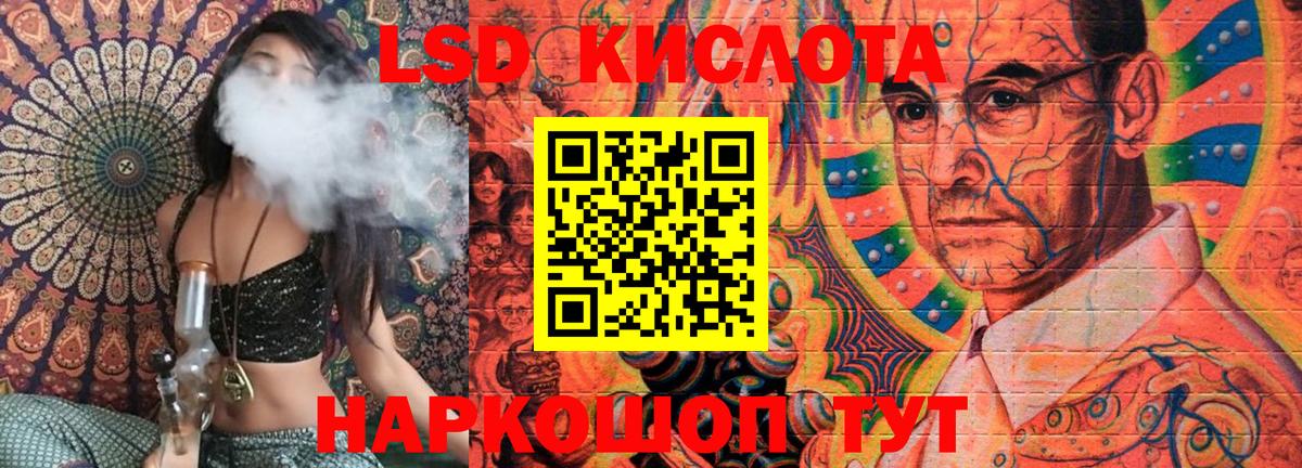 Борзя  Марки N-bome 1,5мг  Вход с VPN 